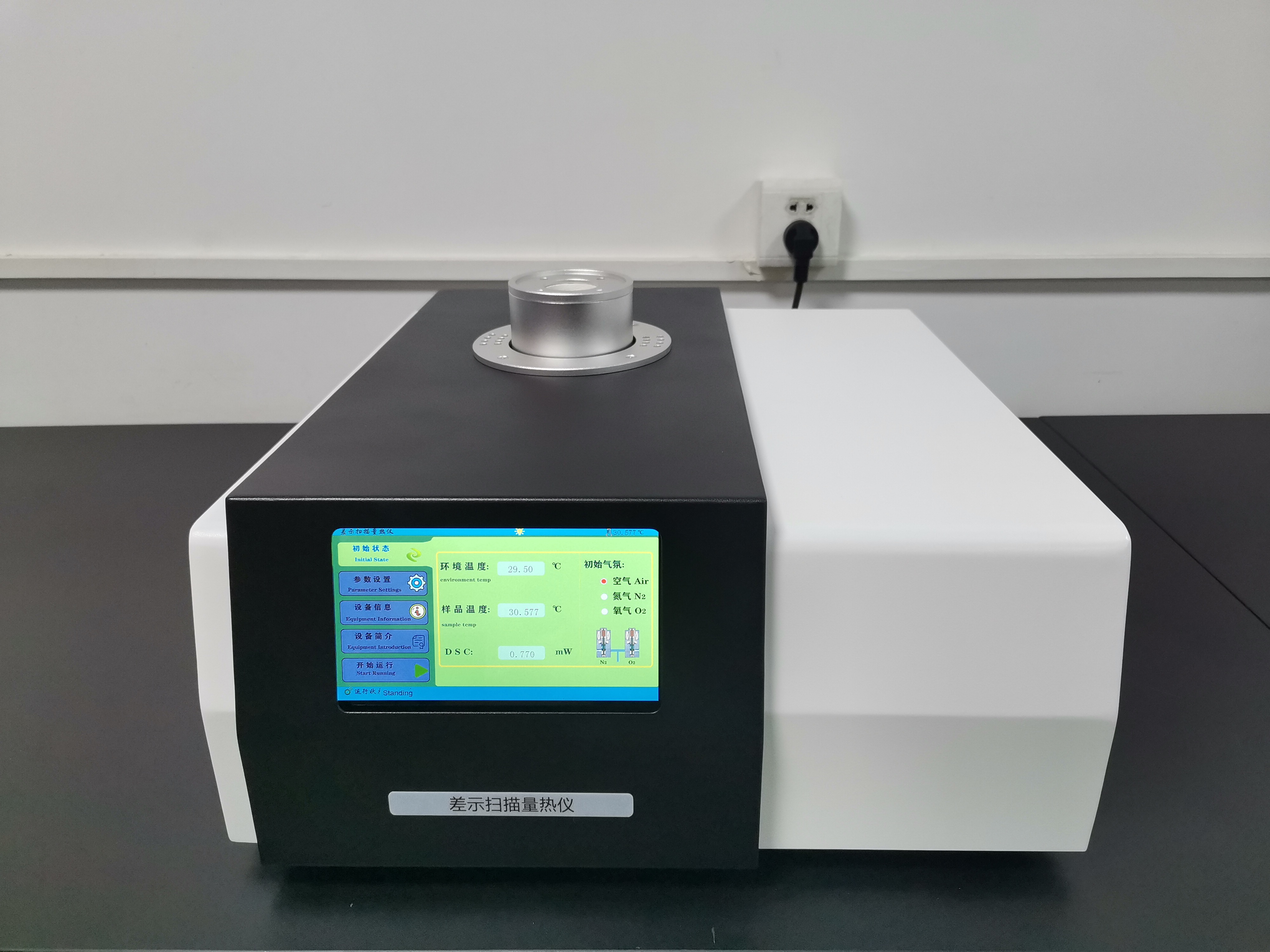 DSC 差示扫描量热仪HT-1